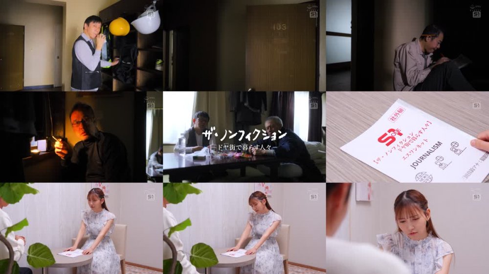 SNOS-227 小綺麗に生まれて女子アナなんてさぁ、人生勝ち組だったんだろう？ ドヤ街にのこのこ取材に来たからには日雇い低所得者に妬まれレ●プされても文句言えないよなあ 三田真鈴