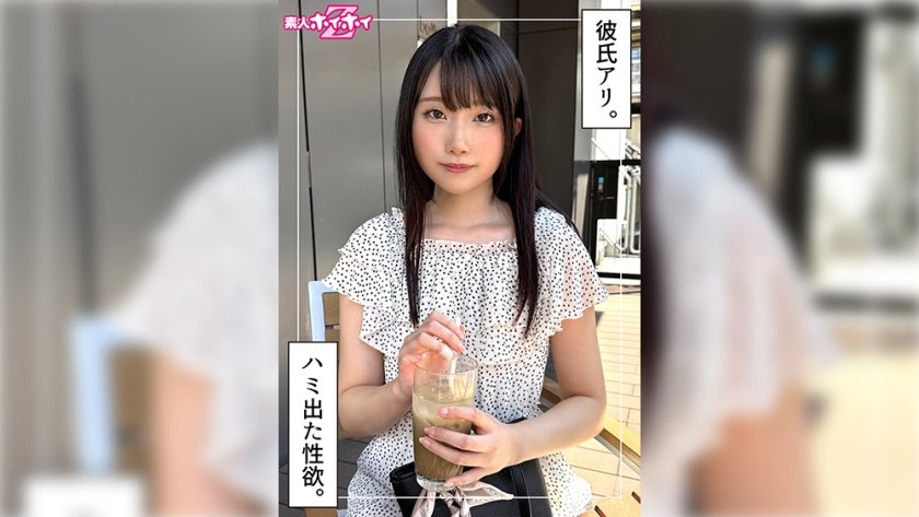 [FHD] 420HOI-396 らきる(24) 素人ホイホイZ・素人・ドキュメンタリー・ハメ撮り・美少女・黒髪・清楚・美乳・顔射
