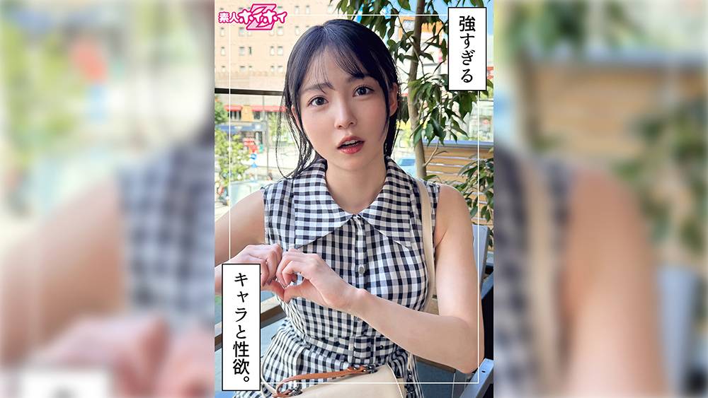 [Uncensored Leaked【モザイク破壊版】] 420HOI-397 まぐみ(23) 素人ホイホイZ・素人・ドキュメンタリー・ハメ撮り・美少女・清楚・スレンダー・オナニー・電マ・潮吹き・顔射