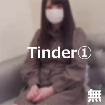 FC2-PPV-4920809 T〇nder①【顔出モ無】秘蔵セフレ 145cm幼顔の美巨乳生ハメ中出し