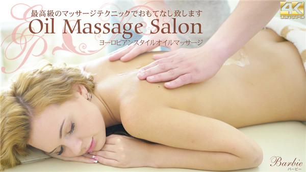 Kin8tengoku 1716 金8天国 1716 最高級のマッサージテクニックでおもてなし致します Oil Massage Salon Barbie 4K/ バービー