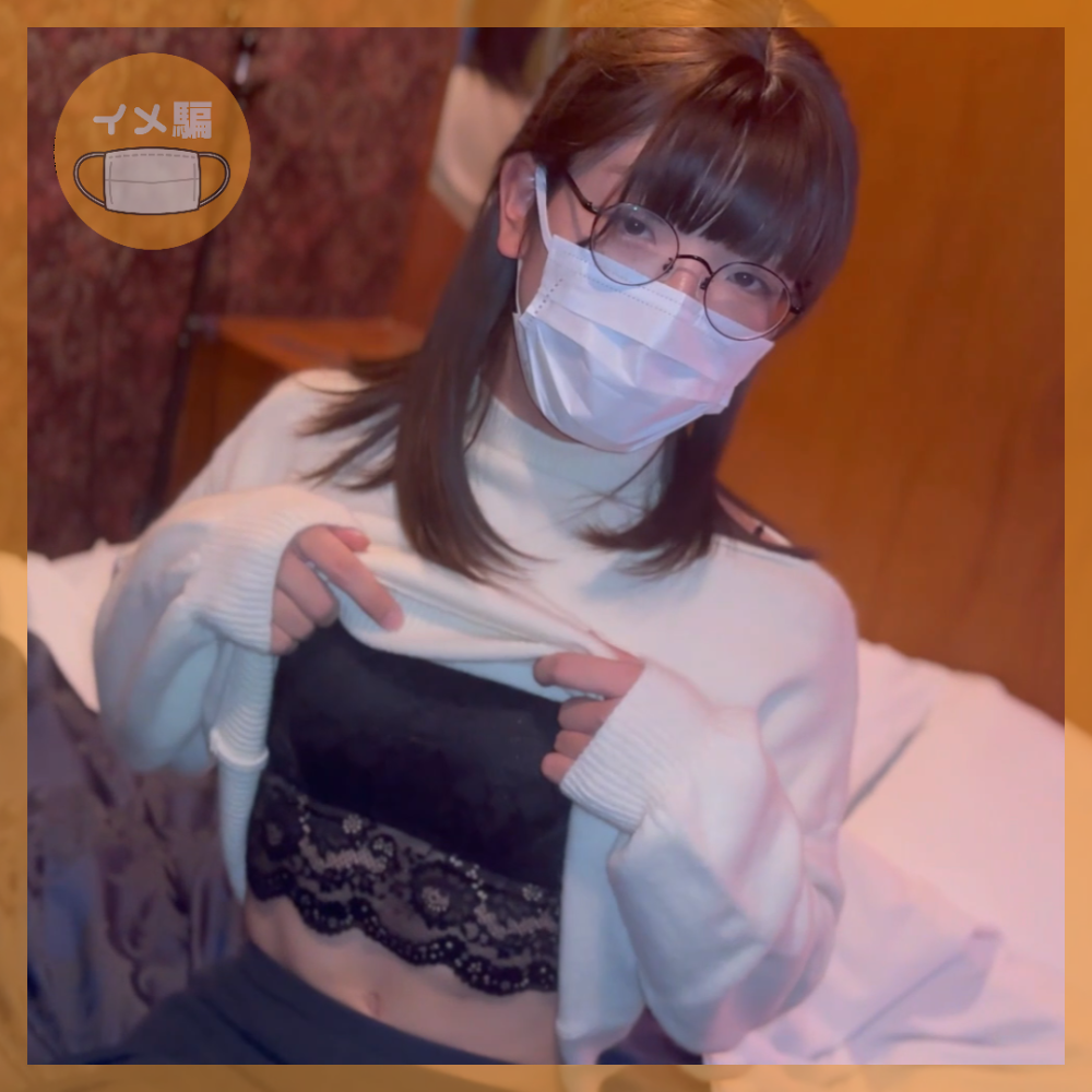 FC2-PPV-4899417 人妖不喜勿入。可愛過ぎるニューハーフの男の〇からはじめて沢山貰っちゃいました IMEDAMAFC2
