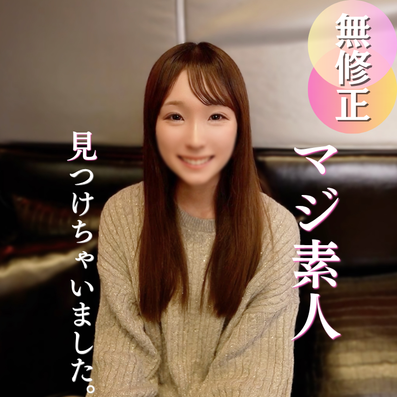 FC2-PPV-4923651 70％OFF【初撮り】恥ずかしがる姿が至高。初めての生セックス＆マジ中出しに戸惑いながらも気持ち良さに勝てない姿がぐぅシコの作品です。