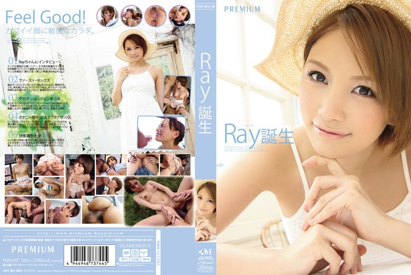 Uncensored Leaked【モザイク破壊版】 PGD-657 Ray誕生