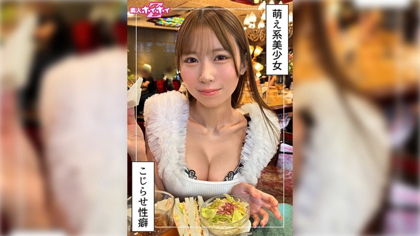 420HOI-400 うりり(21) 素人ホイホイZ・素人・ドキュメンタリー・ハメ撮り・美少女・M女・オナニー・淫語・顔射