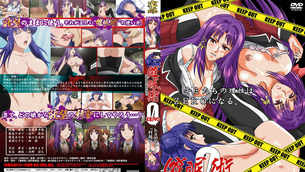 Caribbeancom 062017-001 催眠術ZERO kamma.1 「村越ゲーム」