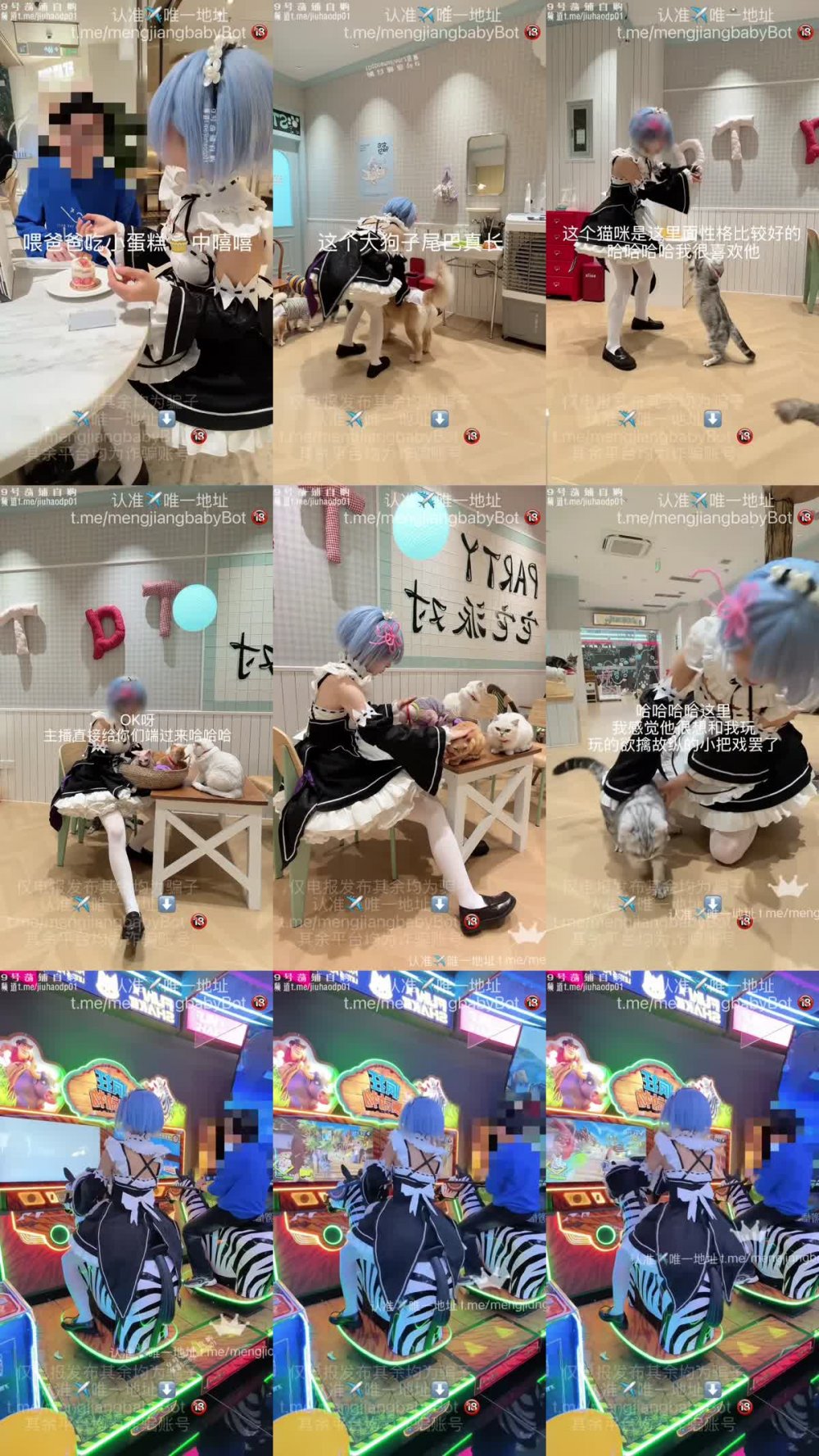XB-3995 把蕾姆幻想成為你的女友哦