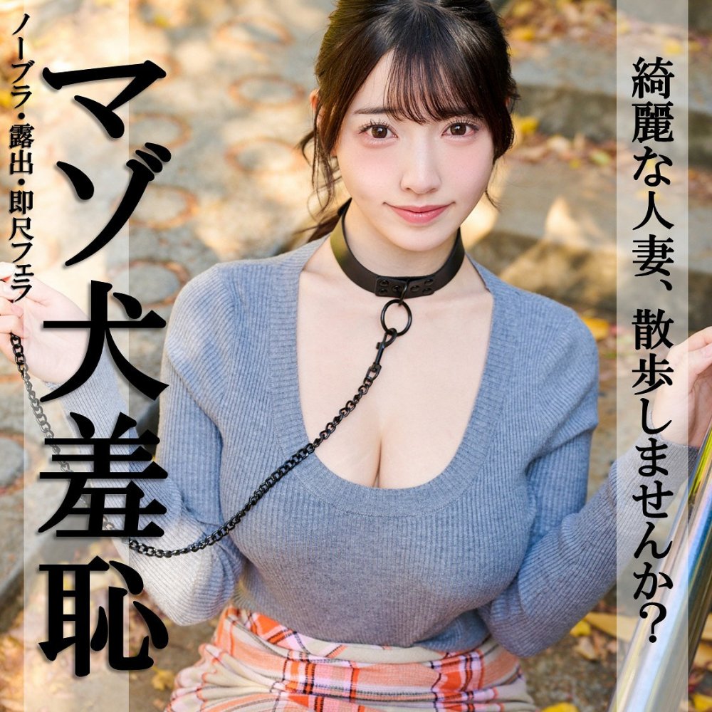 [破解] PAI-376 なおちゃん (彩月七緒)