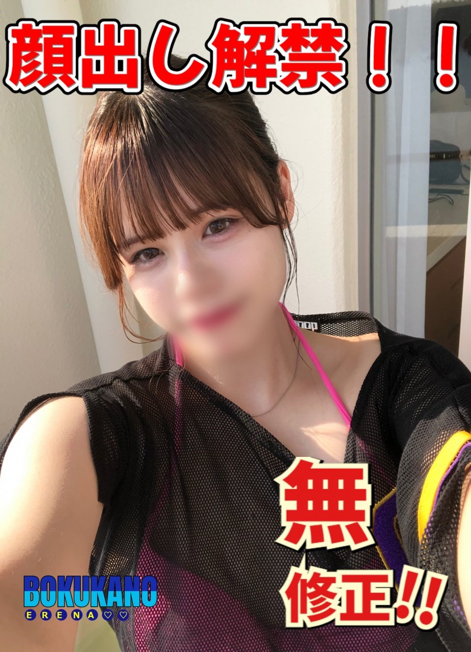 FC2-PPV-4938915 [可愛いすぎる彼女のハメ撮り］無修正【完全顔出し！顔モザイク解禁】楽園リゾートホテルのベランダ➡恥ずかしがりながらフェラ奉仕でつくしちゃう～***中出し２連続しちゃいます！永久保存版！