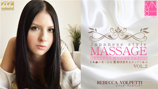 Kin8tengoku 1723 金8天国 1723 金髪天国 JAPANESE STYLE MASSAGE 18歳の真っ白な美BODYをタップリ弄ぶ VOL2 REBECCA VOLPETTI 4K/ レベッカ ヴォルペッティ