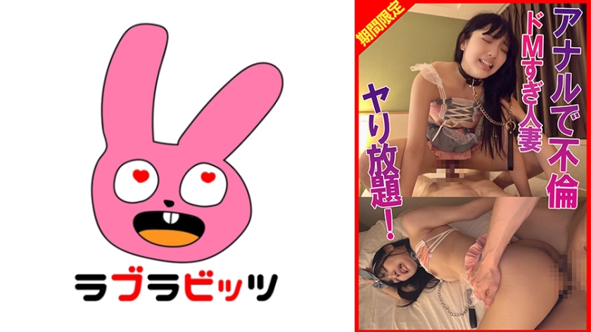 770RABI-066 アナルドMコスプレヤリ放題