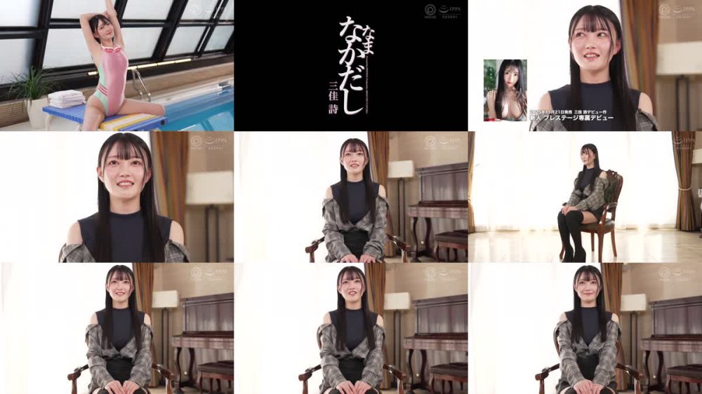 ABF-379 三佳詩 なまなかだし 三佳詩