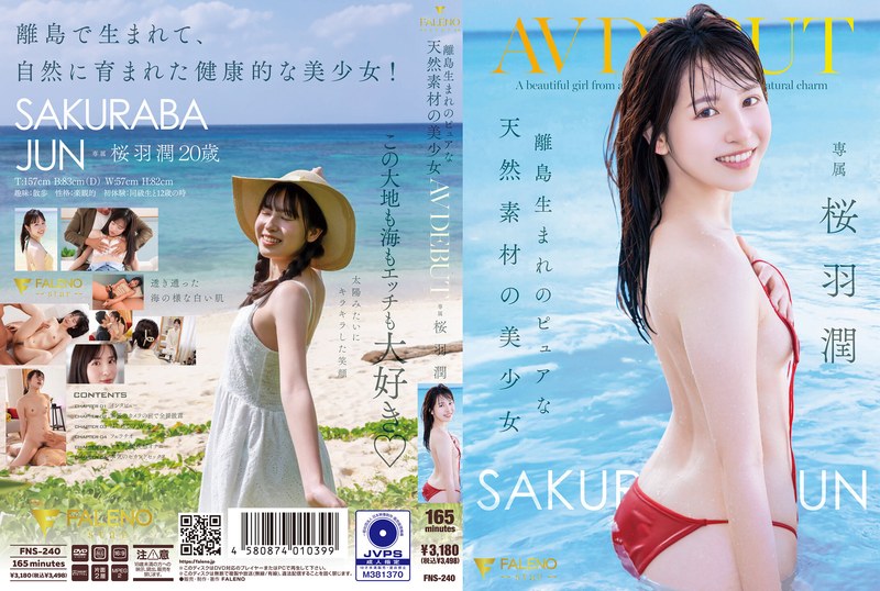 [Uncensored Leaked【モザイク破壊版】] FNS-240 離島生まれのピュアな天然素材の美少女 AV DEBUT 桜羽潤