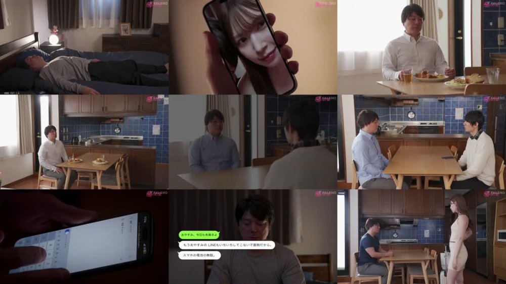 FNS-248 [无码破解] 不倫中で妊活を嫌がる妻に即ズボ媚薬チ〇ポで意識がぶっ飛ぶほどイし！ 明里つむぎ