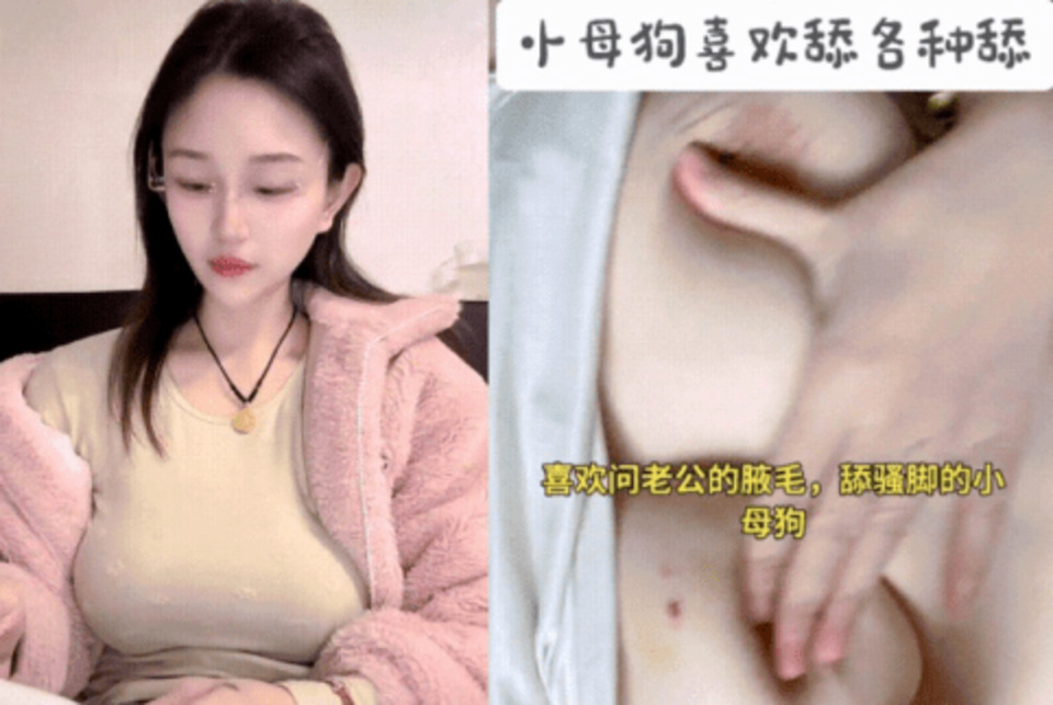 XB-5467 快手白膚巨乳騷姐姐騷叫絲襪裸舞