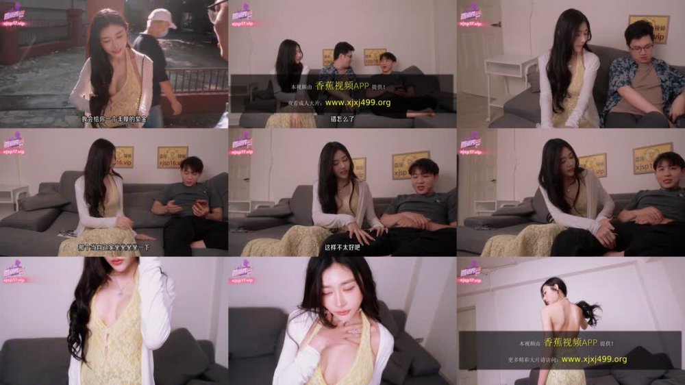XJX-0802 XJX0802 秘書用性感身體勾引商業敵手