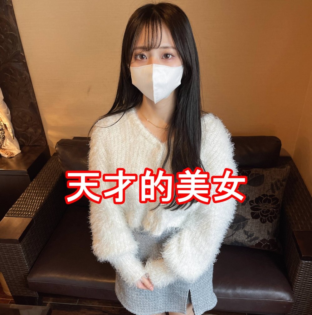 FC2-PPV-4976260 【素人ハメ撮り039】【超プレミアム】天才的な可愛さ18歳るいちゃん。美乳・美肌