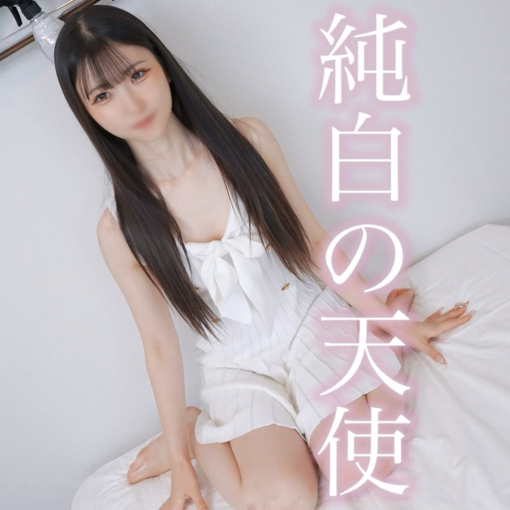 FC2-PPV-4980119 【初撮り】SSS級！純白の天使。某有名大に通う語学留学志望の19歳うるちゃん