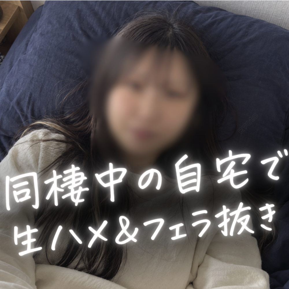 FC2-PPV-4979344 [藻無し特典]彼氏と半同棲中の自宅で生ハメ。福岡のJDみのりちゃんとの密会記録３日分。気持ち良すぎて肩までザーメン飛びました。