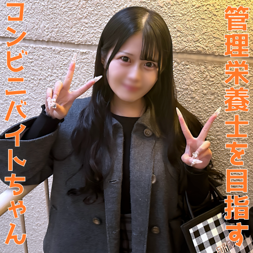 FC2PPV 4982656 【無修正ｘ個人撮影】将来は管理栄養士!昼はコンビニのバイトで稼ぎ、時々おぢと会っちゃうJDちゃん。ちょっと激しめの体位七変化でヒクヒクとイキまくる！！