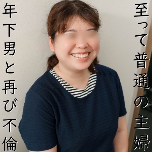 FC2-PPV-4989848 【無修正ｘ個人撮影】出演はここだけ！絶対にCカップ以上あるのにCと言い張る謙虚主婦、