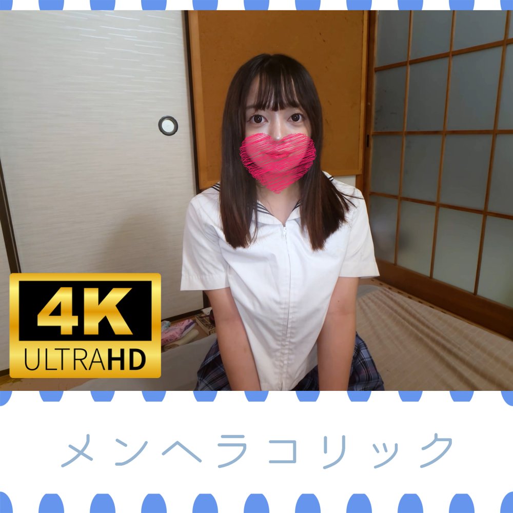 FC2PPV 4990665 メロメロメロい巨乳制服っ子