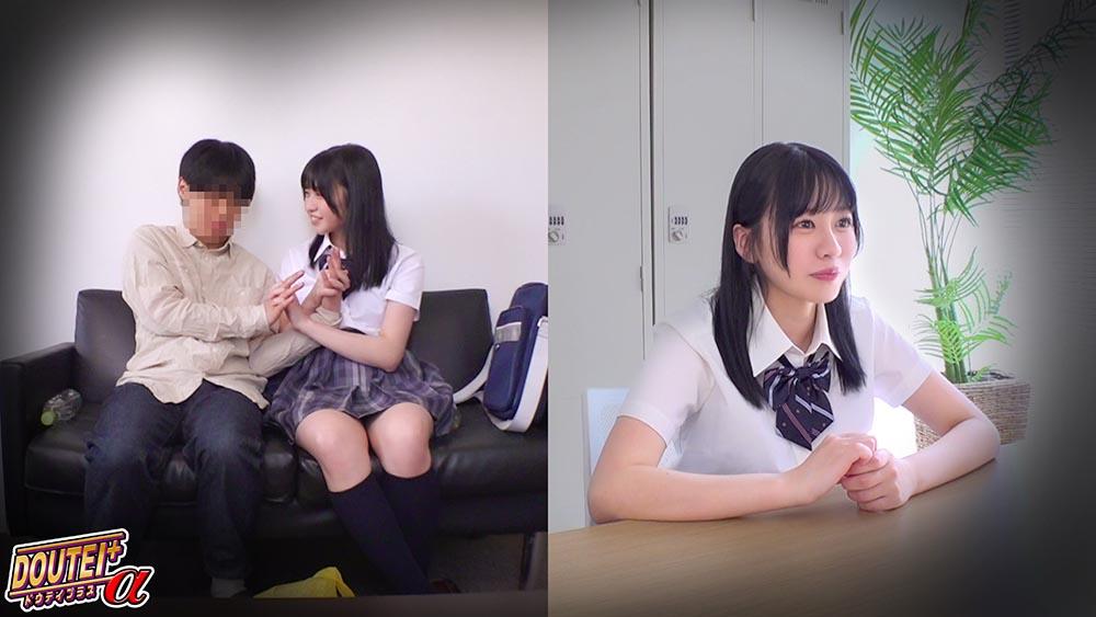 [FHD] STCV-608 クラスの人気者♪明るすぎる太陽少女が中年童貞の筆おろし！？最終的に陰キャおじさんの生ハメで気持ちよくなっちゃう♪【DT+α＃なみちゃん】