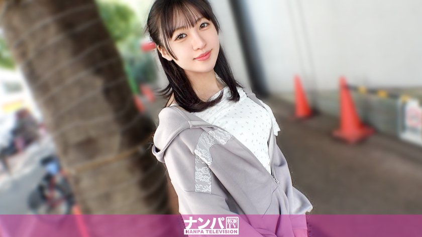 [Uncensored Leaked【モザイク破壊版】] 200GANA-3444 なみ 20歳 大学生 マジ軟派、初撮