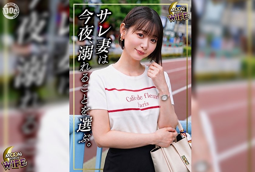 MFCW-082 莉々愛