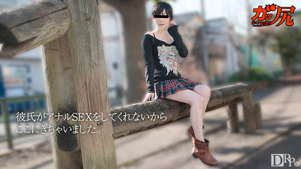 10musume 071717_01 ガッ尻 ～最近アナルが気持ちよくて～