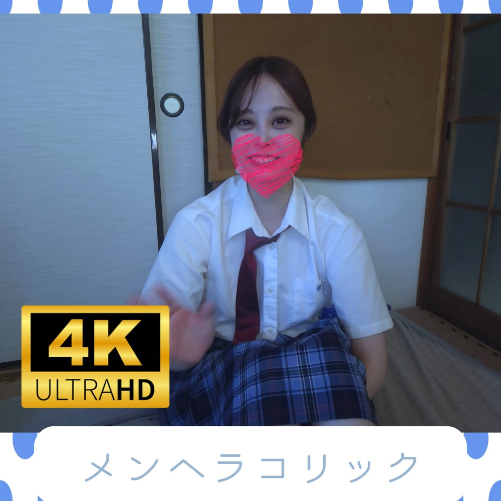 FC2PPV 5000028 清純派な笑顔のかわいい子