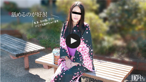 10musume 081517_01 天然むすめ 081517_01 たっぷりとご奉仕しちゃいますネ