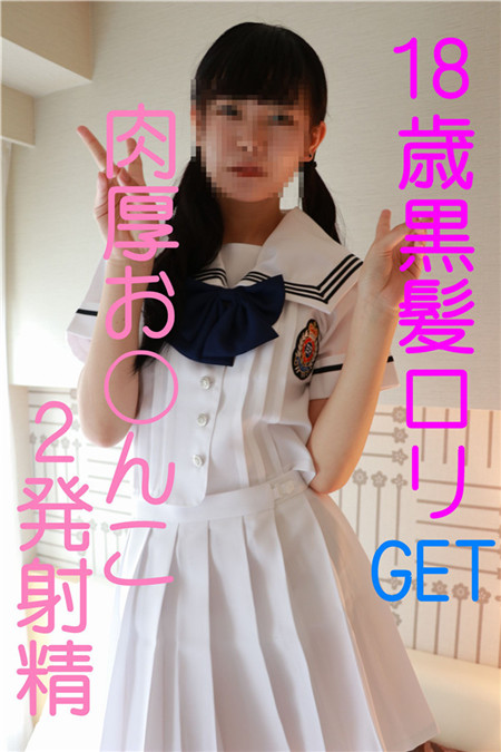 FC2 PPV 634292 出会い系で18歳黒髪美女。口○んこと肉厚○んこで2発抜きしてもらってみた。