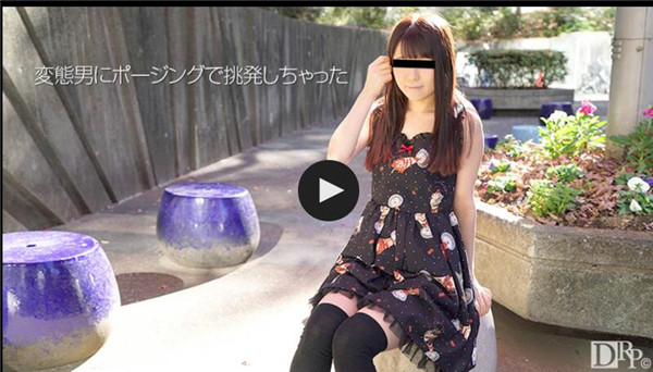 Caribbeancompr 082217_002 カリビアンコム プレミアム 082217_002 お宅訪問！これに着替えてくれるかな