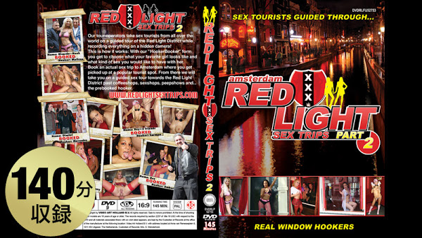Caribbeancompr 082417_006 RED LIGHT SEX TRIPS 02