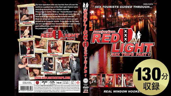 Caribbeancompr 082417_005 RED LIGHT SEX TRIPS 01