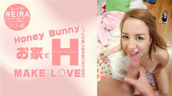 Kin8tengoku 1800 金8天国 1800 金髪天国 Honey Bunny お家でH MAKE LOVE Reira / レイラ