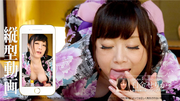 Caribbeancom 112117-006 カリビアンコム 112117-006 縦型動画 039 ～結婚指輪が煌くスナップ手コキ～