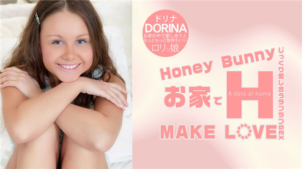 Kin8tengoku 1812 金8天国 1812 金髪天国 Honey Bunny お家でH MAKE LOVE Dorina / ドリナ