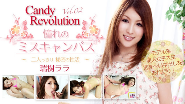 Tokyo Hot th101-050-111106 憧れのミスキャンパス ～CandyRevolution 02～