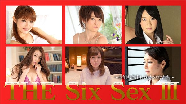 Caribbeancompr 120717_001 カリビアンコム プレミアム 120717_001 THE SIX SEX Ⅲ 本能むき出し！6人の女たち 結希真琴 朝川ここみ 葵千恵 生島涼 北条麻妃 南條れいな