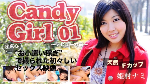 Tokyo Hot th101-060-111077 CANDY GIRL 01 ～デビュー寸前～ 姫村ナミ