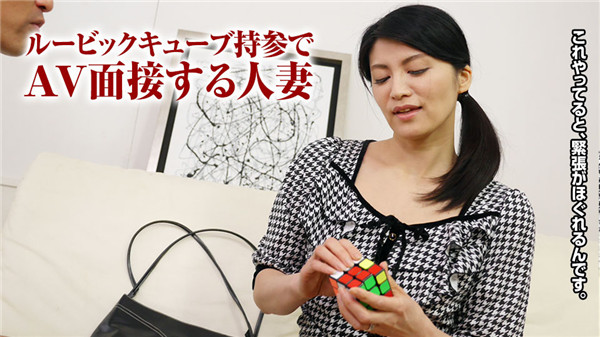 Pacopacomama 123017_195 パコパコママ 123017_195 素人奥様初撮りドキュメント 55 古川祥子