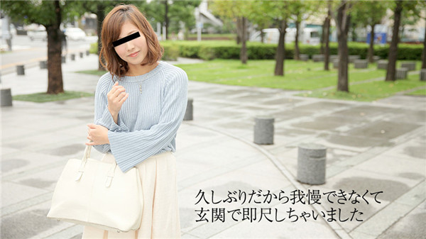 10musume 123017_01 天然むすめ 123017_01 今日はエッチな気分 秋場莉緒