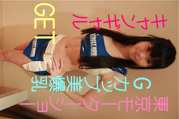 FC2 PPV 735797- 741040 ミクレイヤー生ハメ調教３＋ 雪ミクさんにあっへぇピースさせてきました！【個人撮影・無】