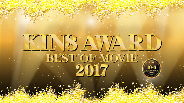Kin8tengoku 1832-1833 金8天国 1832 金髪天国 KIN8 AWARD Best of movie 2017 10位-6位発表！ / 金髪娘