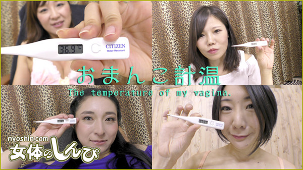 Nyoshin n1621 女体のしんぴ n1621 しんぴな娘たち / おまんこ計温 / B: 0 W: 0 H: 0