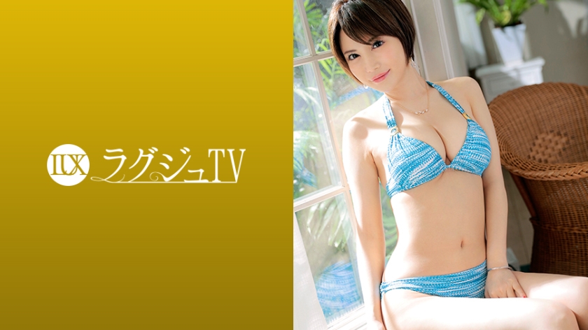 259LUXU-906 ラグジュTV 888 倉敷夏南 33歳 百貨店の美容部員