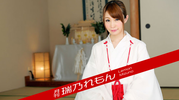 Caribbeancompr 011218_001 月刊 瑞乃れもん