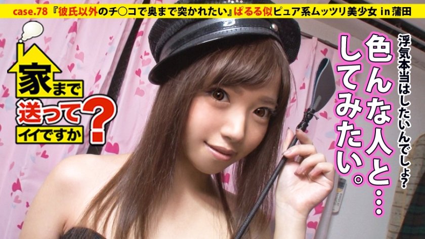 277DCV-078 あやさん 22歳 宅配すしのキッチン